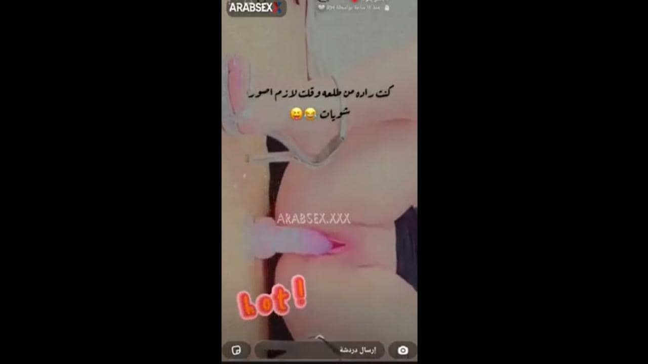 جميع مقاطع سنابات بنوتة خلجية لبن تجلخ وتحشر ظبر صناعي فكسها