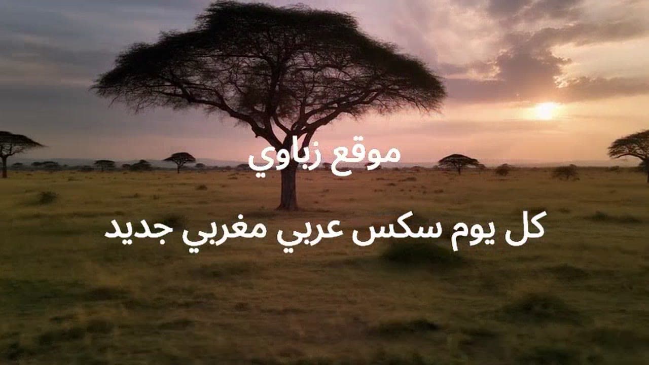 مقطع جنس عراقي ثلاثي إختراق مزدوج للمهبل والشرج – سكس عربي