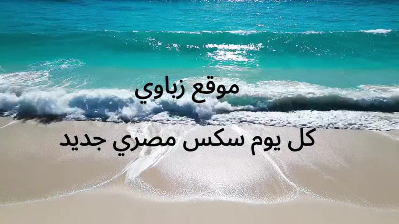 هدى شرموطة مصرية هيجانة تخون حسام زوجها مع صديقه احمد