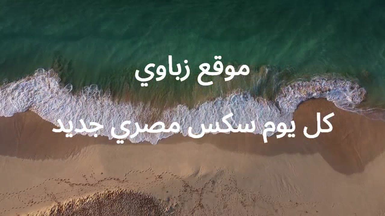 فضيحة ممرضة تمارس الجنس مع طبيب في شقته – سكس مصري