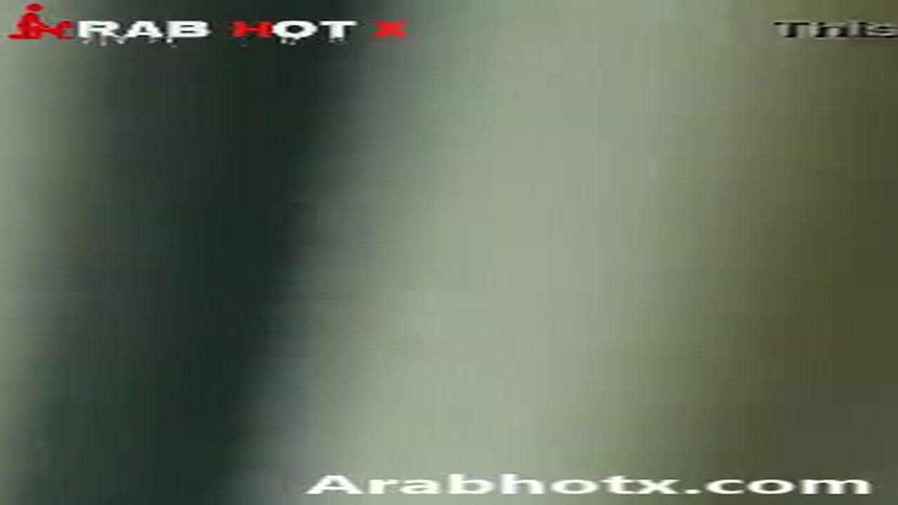 زنق جارته في الشارع تحت البيت ناك طيزها خلفي و الجيران بتصورهم و هو هايج عليها