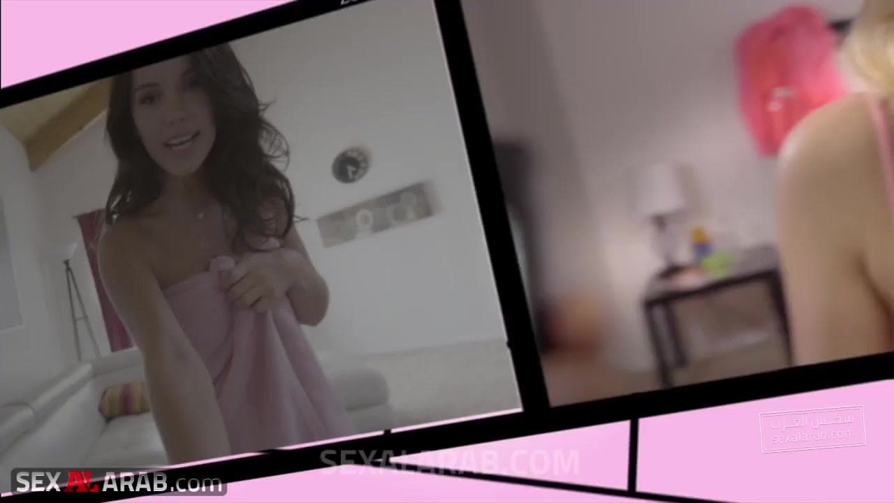 أختي خدعتني